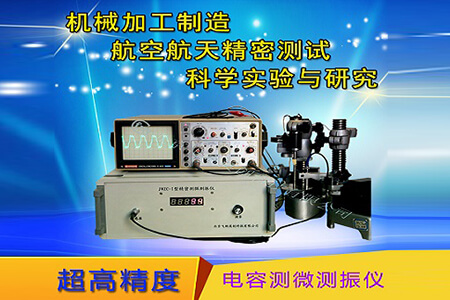 3轉(zhuǎn)擺測試系統(tǒng)